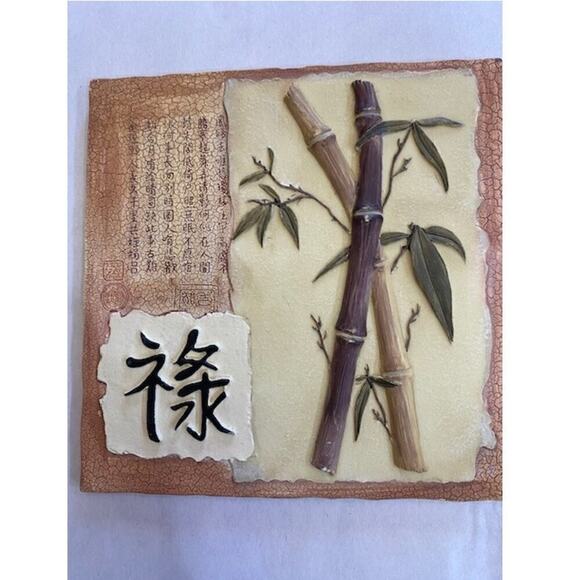 Asian Life Flowers Feng Shui Wall Picture Decor Lot of 4 - Picture 6 of 7